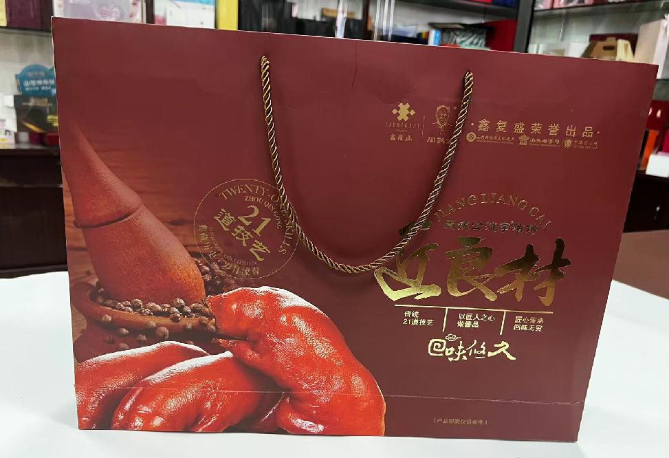博爱礼品盒定制